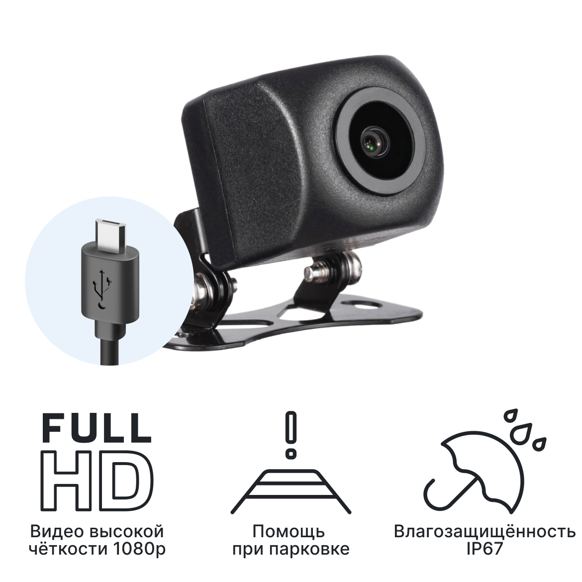 Камера заднего вида iBOX RearCam iCON