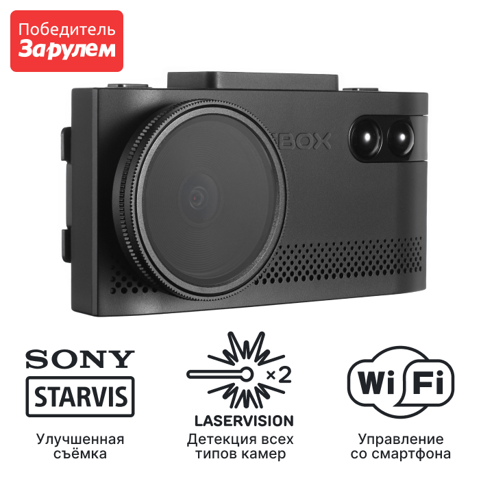 Видеорегистратор с радар-детектором iBOX EVO LaserVision WiFi Signature Dual