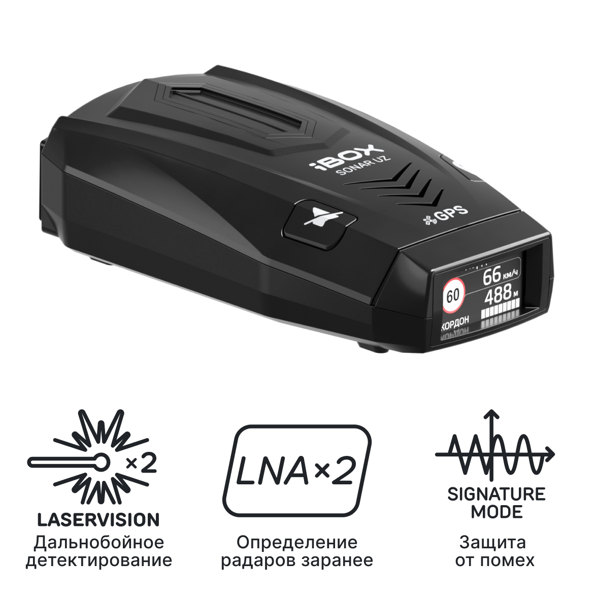 Радар-детектор iBOX Sonar Uz