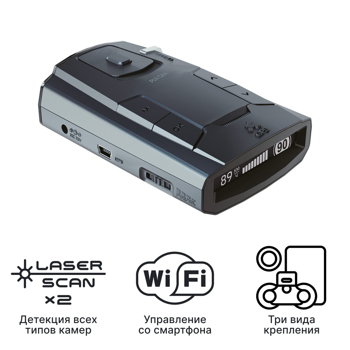 Сигнатурный радар-детектор iBOX Pulsar LaserScan WiFi Signature