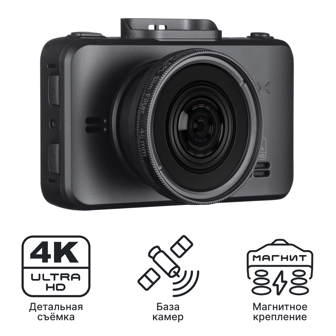 Видеорегистратор с базой камер iBOX RoadScan 4K WiFi GPS Dual