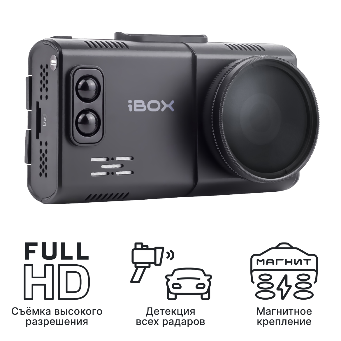 Видеорегистратор с радар-детектором iBOX Alta LaserScan Signature Dual
