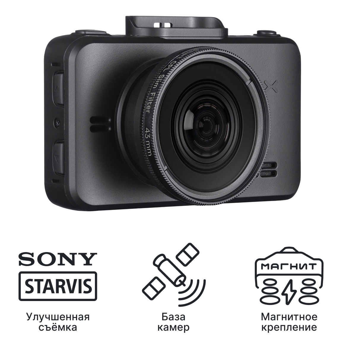 Видеорегистратор с базой камер iBOX RoadScan WiFi GPS Dual