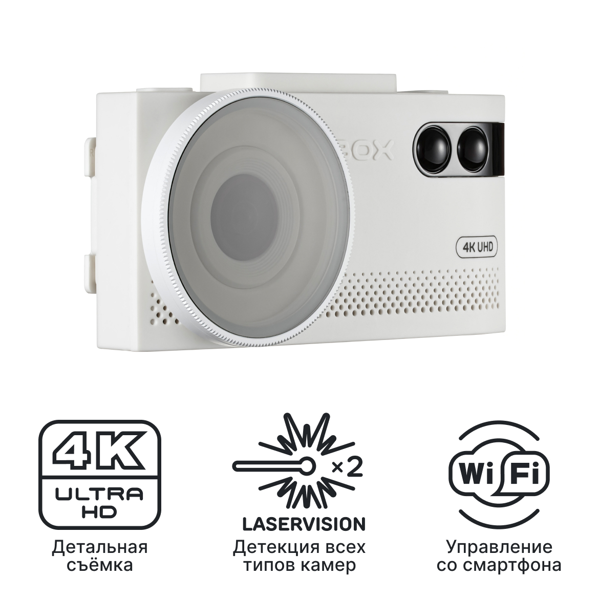 Видеорегистратор с сигнатурным радар-детектором iBOX EVO 4K LaserVision WiFi Signature Dual White