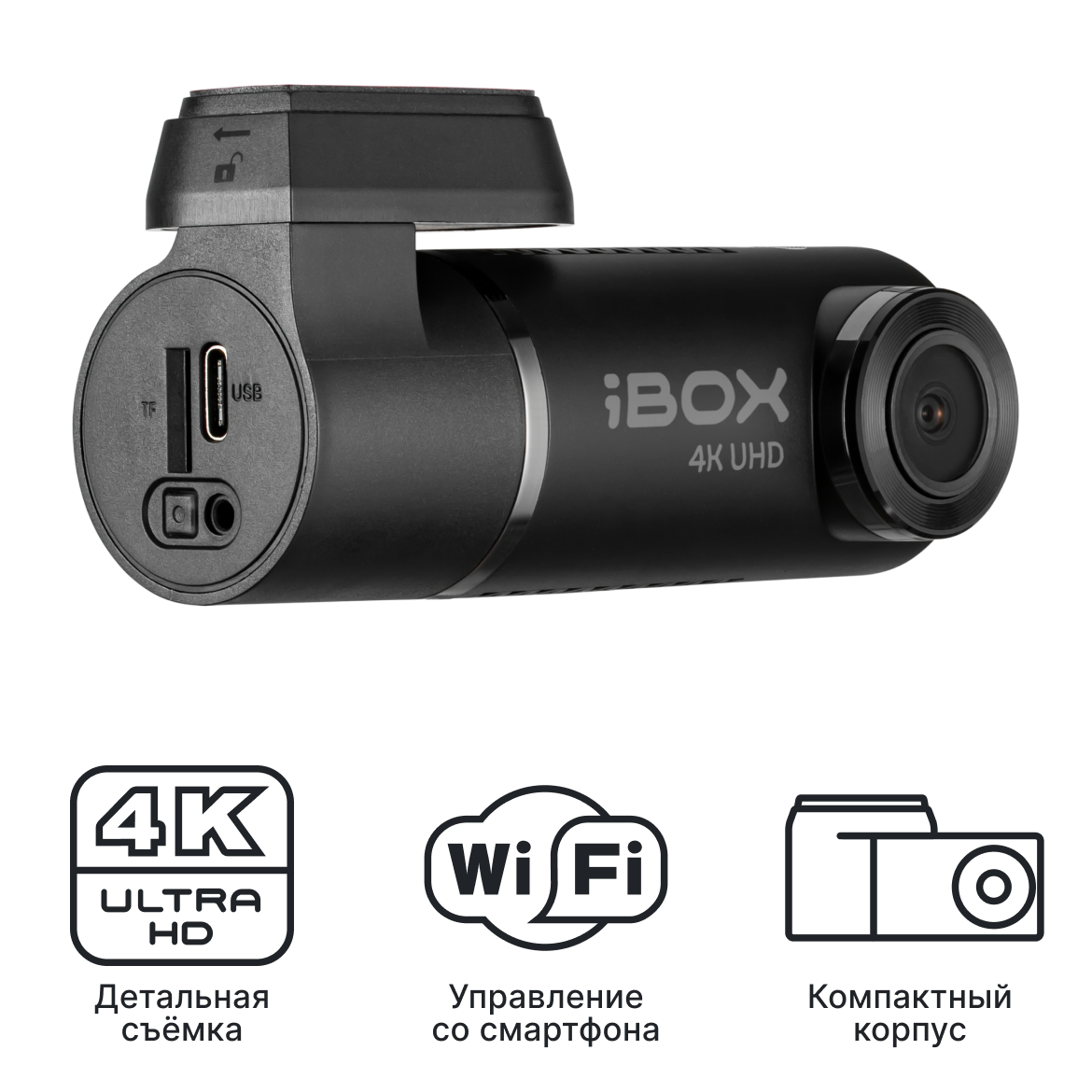 Видеорегистратор iBOX Epic 4K WiFi Dual