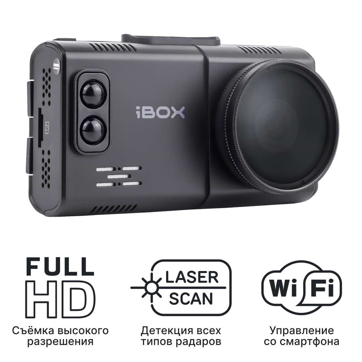 Видеорегистратор с радар-детектором iBOX Alta LaserScan WiFi Signature Dual