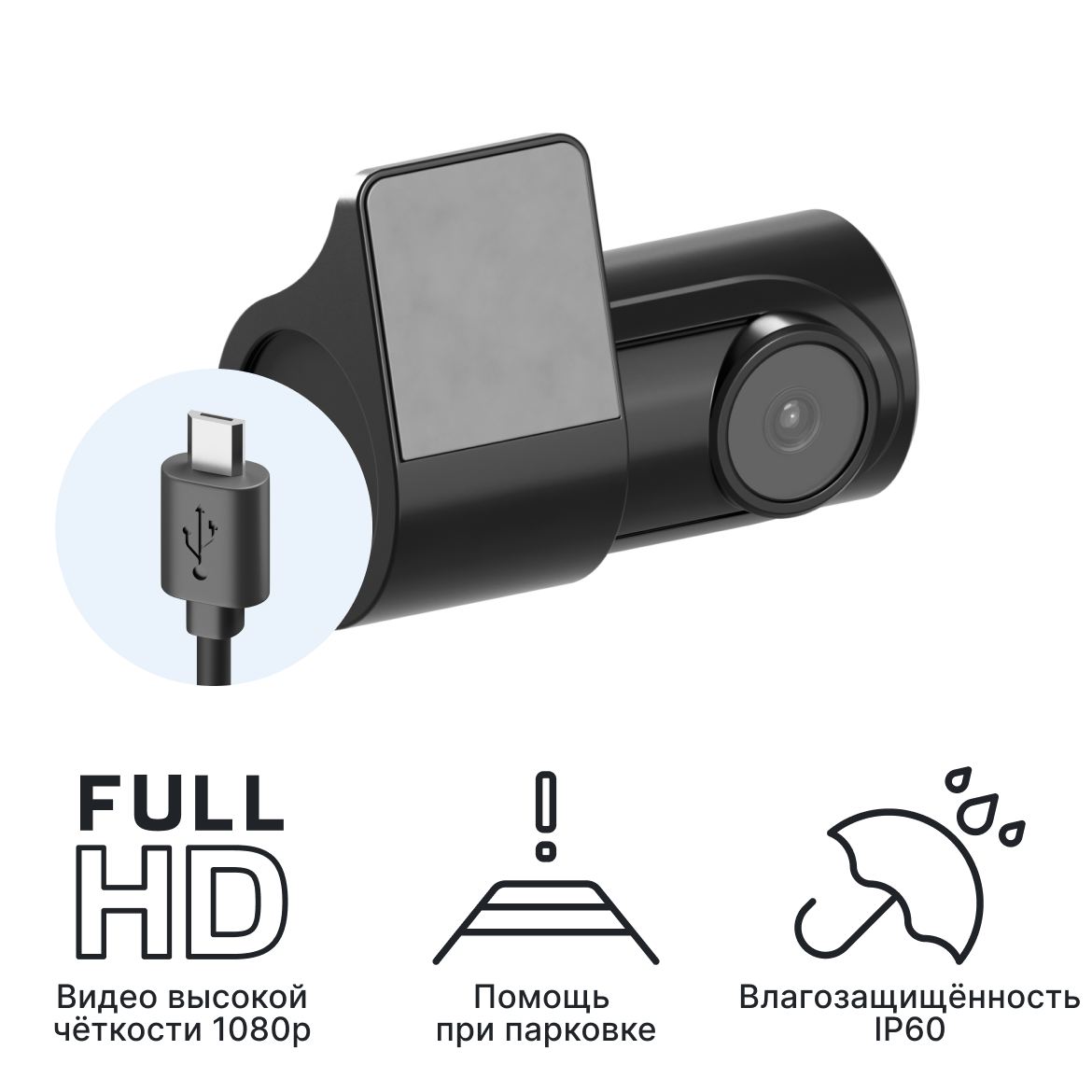 Внутрисалонная камера iBOX RearCam FHD2