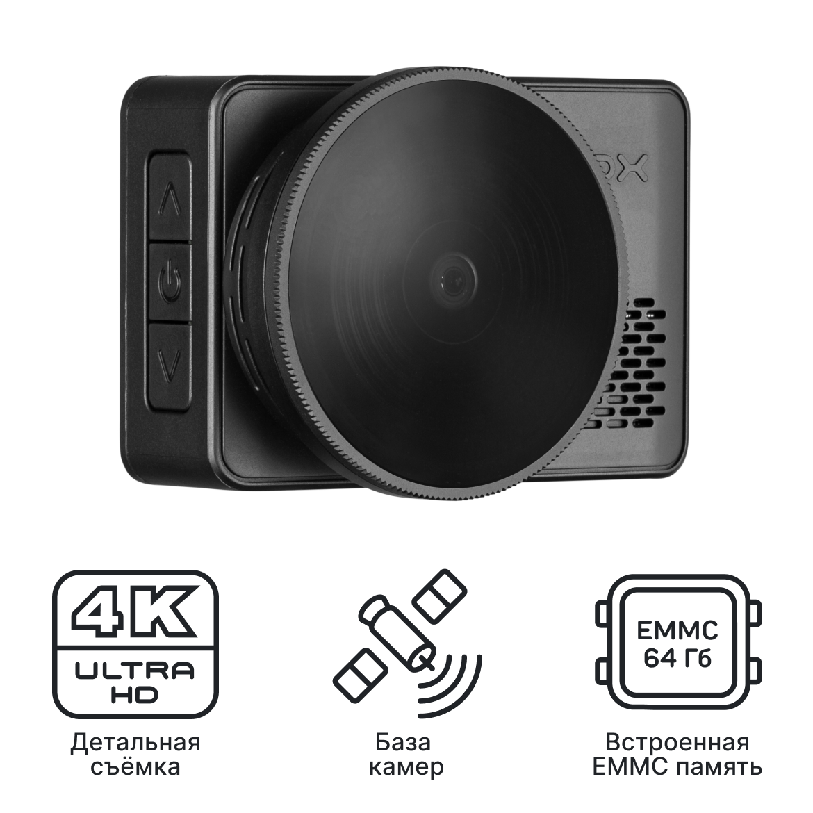 Видеорегистратор с базой камер iBOX RoadScan PRO 4K