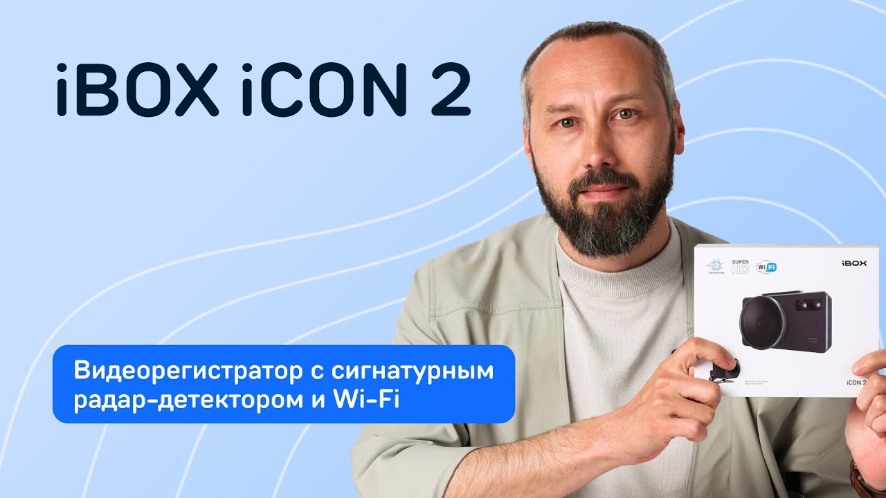 Обзор на комбо нового поколения — iCON 2