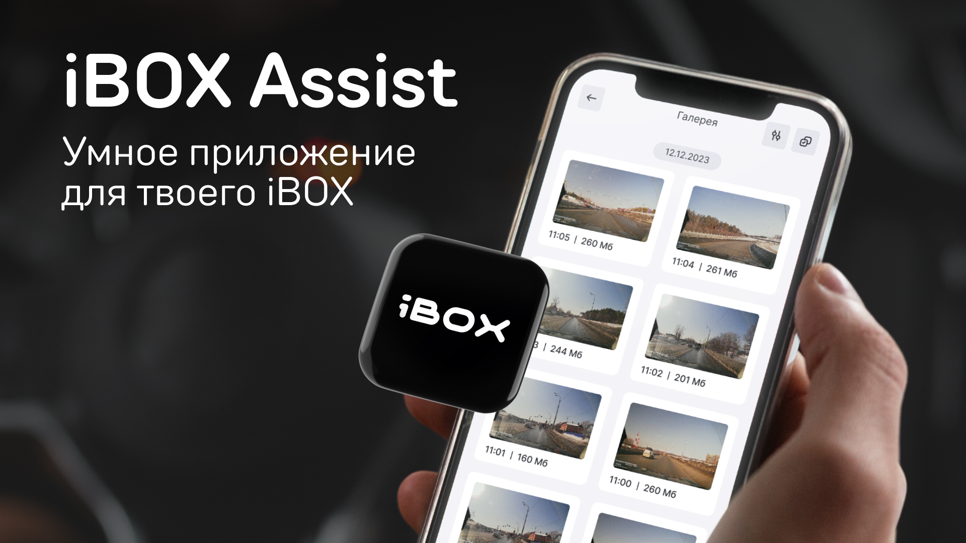 Ваш комфорт — главное для нас!