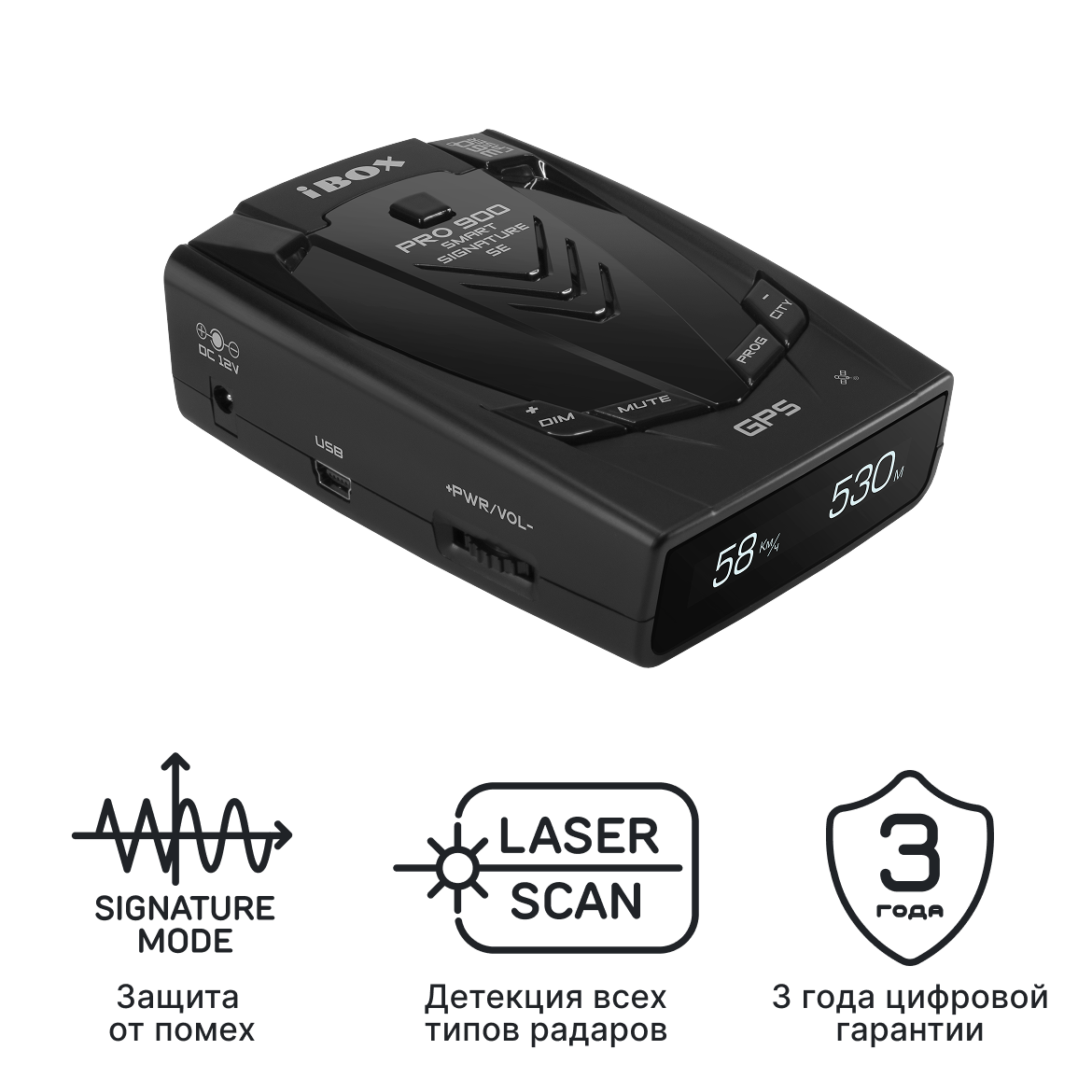 Радар-детектор iBOX PRO 900 Smart Signature SE