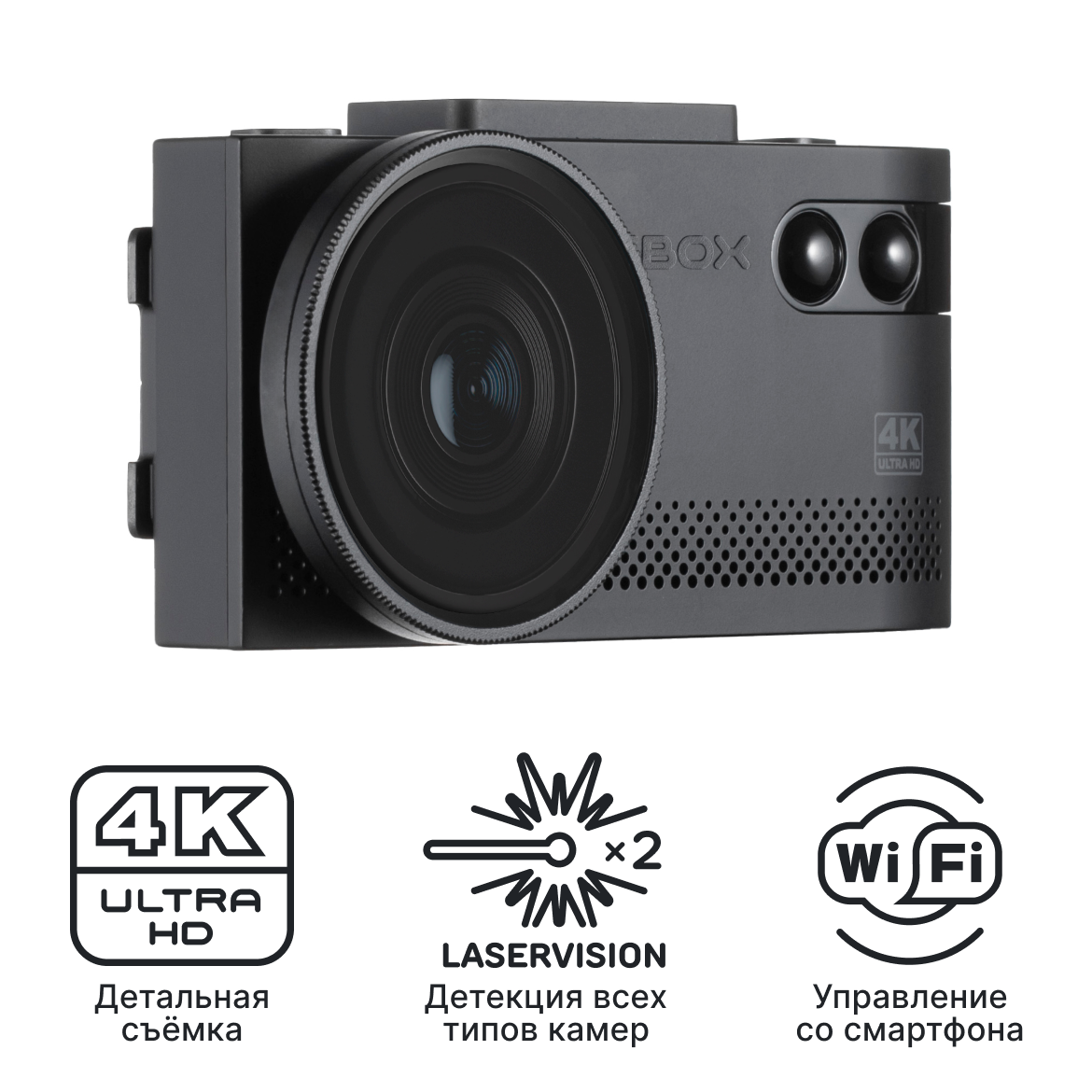 Видеорегистратор с сигнатурным радар-детектором iBOX EVO 4K LaserVision WiFi Signature Dual
