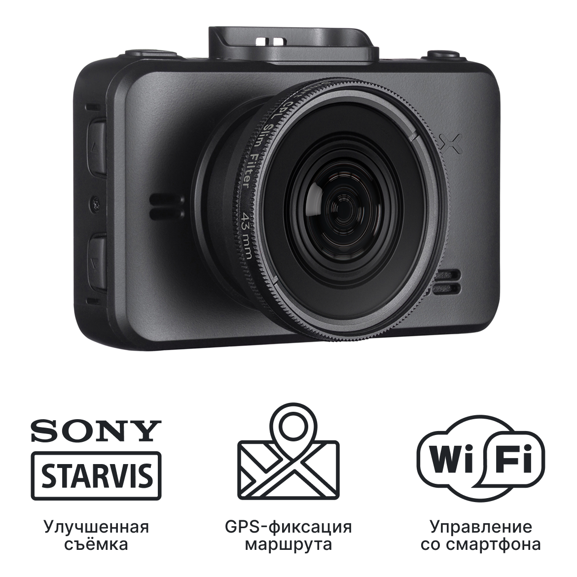 Видеорегистратор iBOX RoadScan SE WiFi GPS Dual