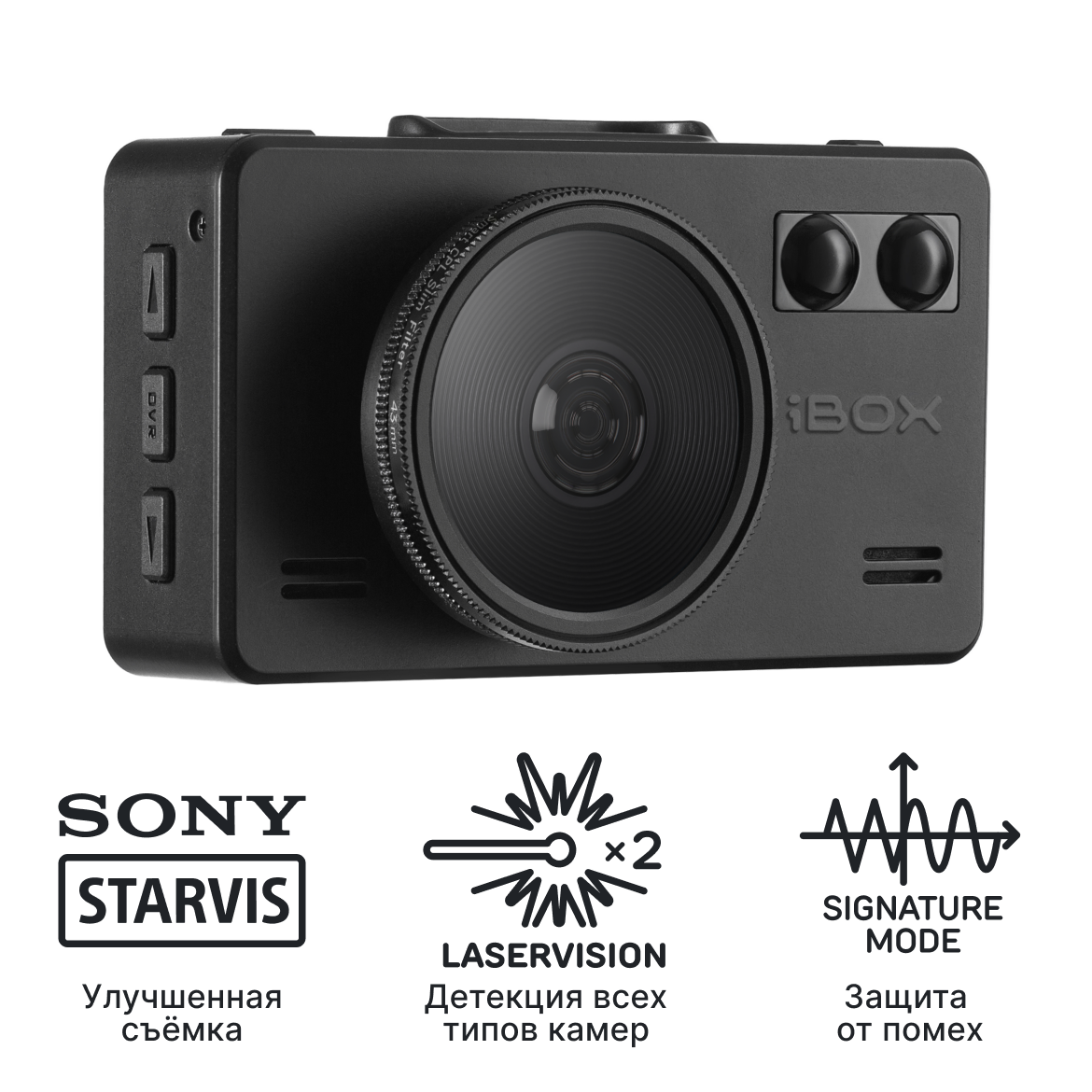 Видеорегистратор с радар-детектором iBOX iCON LaserVision WiFi Signature Dual