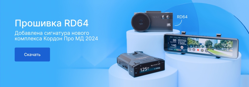 Баннер в новость.jpg