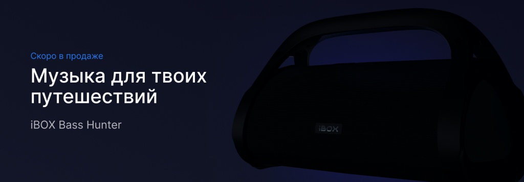 Баннер в новость.jpg