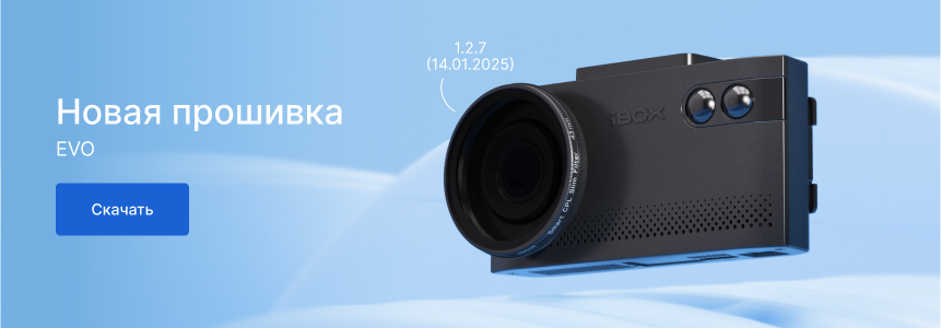 Баннер в новость (3).png