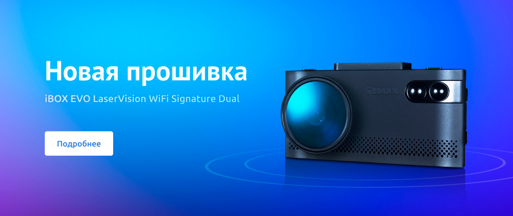 EVO-в-новость.jpg
