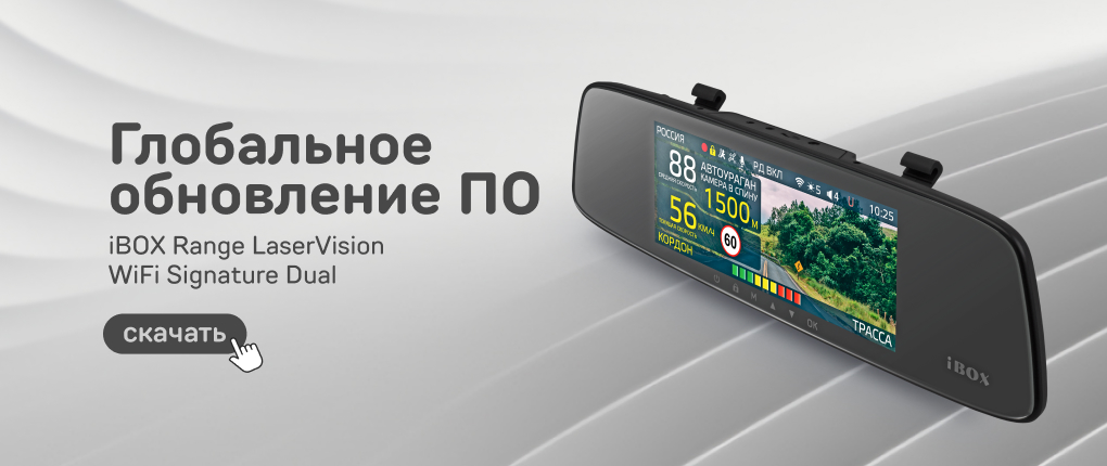 сайт_Обновление ПО_22.01.2024.jpg